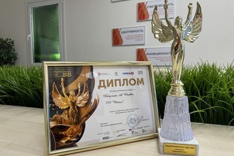 Всероссийская премия «Предприниматель года — 2023»