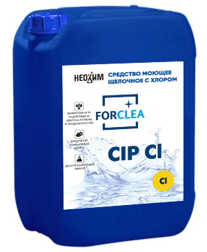 FORCLEA CIP Cl