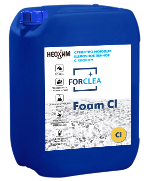 FORCLEA Foam Cl