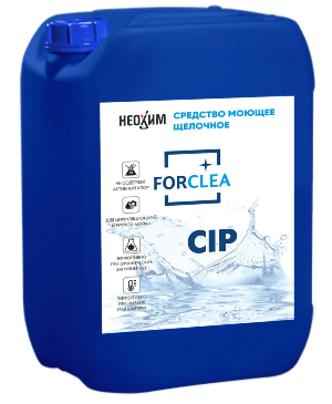 FORCLEA CIP