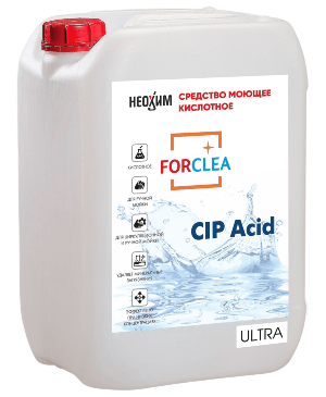 FORCLEA CIP Acid ultra