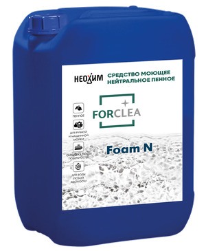 FORCLEA Foam N