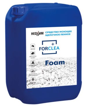 FORCLEA Foam