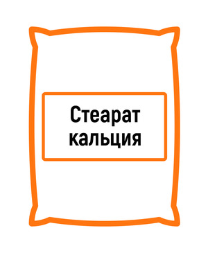 Стеарат кальция