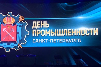 C Днем промышленности Санкт-Петербурга!