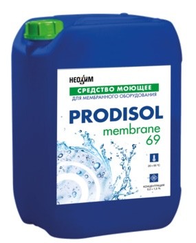 PRODISOL